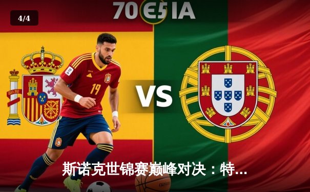 斯诺克世锦赛巅峰对决：特鲁姆普绝杀奥沙利文，第五次加冕世界冠军 - 4